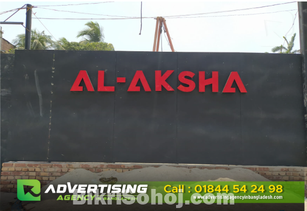 Best-Quality LED Letter Signboard Price